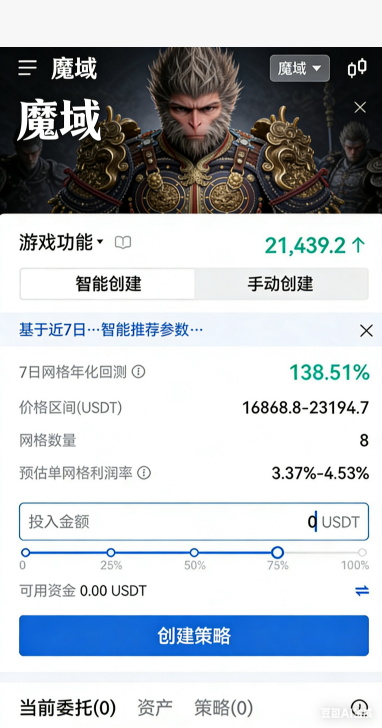 副属性幻化确认弹窗